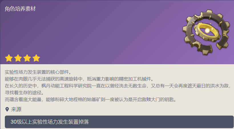 c16b8c017b454b8b4568.png游戏攻略