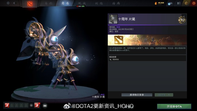 b6fe8c017ba17c8b4567.jpg游戏攻略