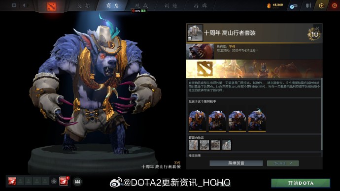 b6fe8c017b01408b4567.jpg游戏攻略