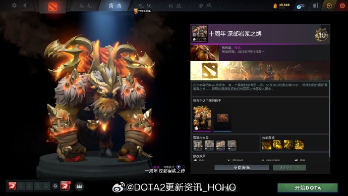 b6fe8c017b75508b4567.jpg游戏攻略