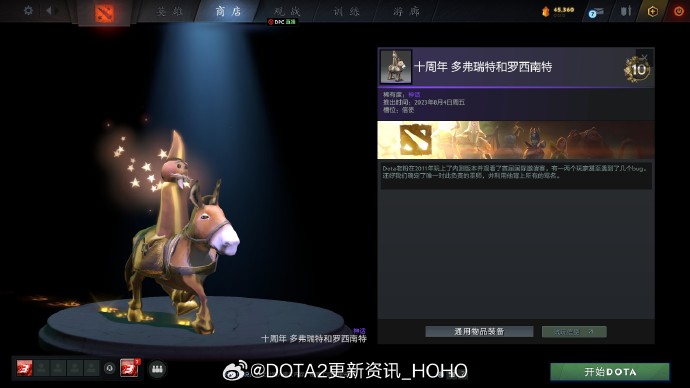 b6ff8c017bec3b8b4567.jpg游戏攻略