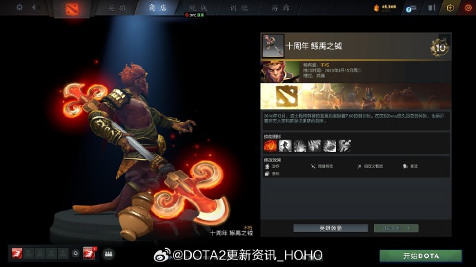 b6fd8c017b40548b4567.jpg游戏攻略