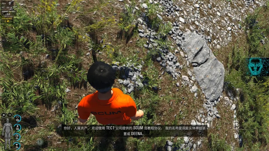 SCUM 0.9版本上帝模式代码分享