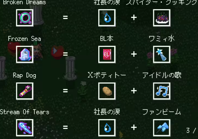 c2388c017b911d8b4568.png游戏攻略