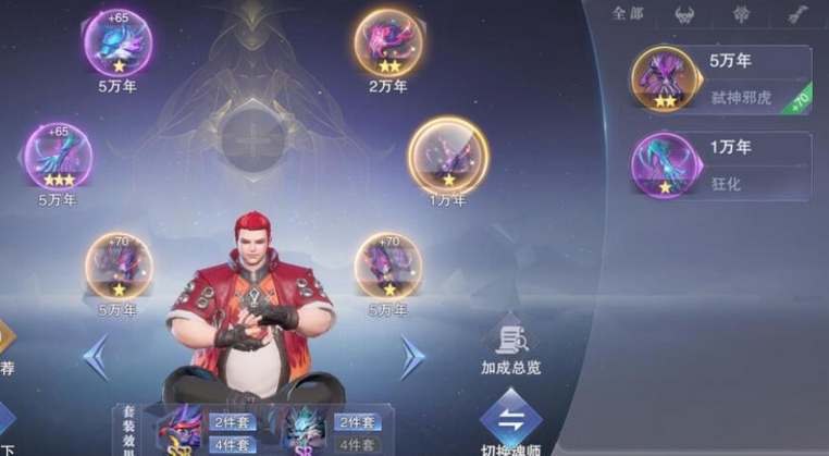 2023121344971411.jpg游戏攻略