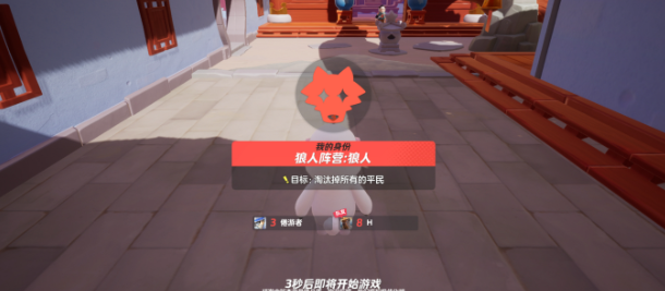 20231212170445_64484.png游戏攻略