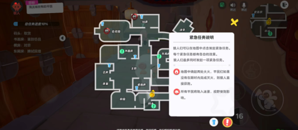 20231212170440_69447.png游戏攻略
