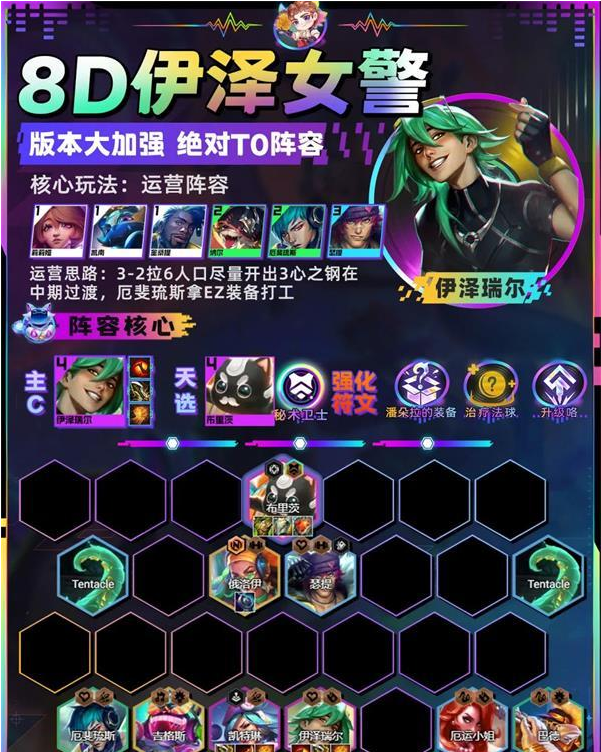 17024314676789900.png游戏攻略