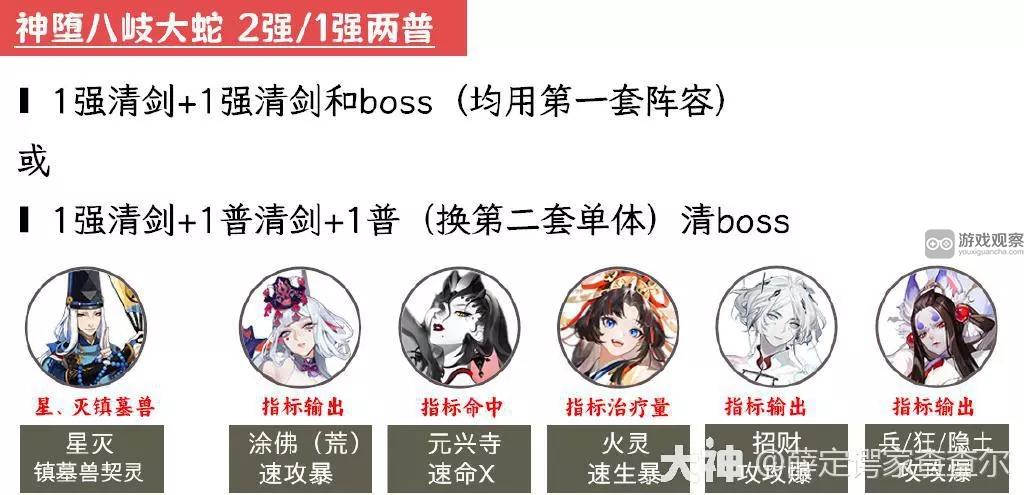 2023121214131983500.jpg游戏攻略