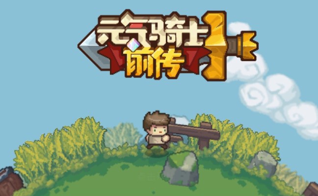 2023121334132715.jpg游戏攻略
