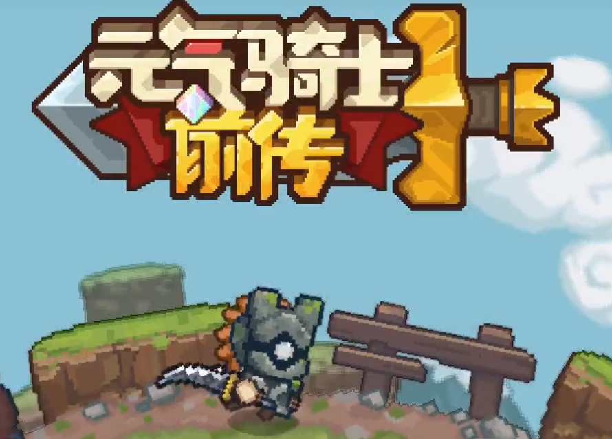 202312131153566011.png游戏攻略