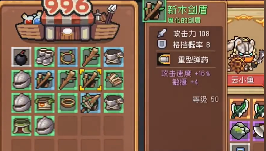 202312131153634967.png游戏攻略