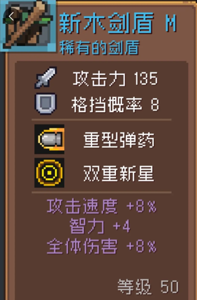 202312131153626485.png游戏攻略