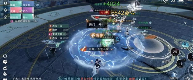 17023414113939909.png游戏攻略