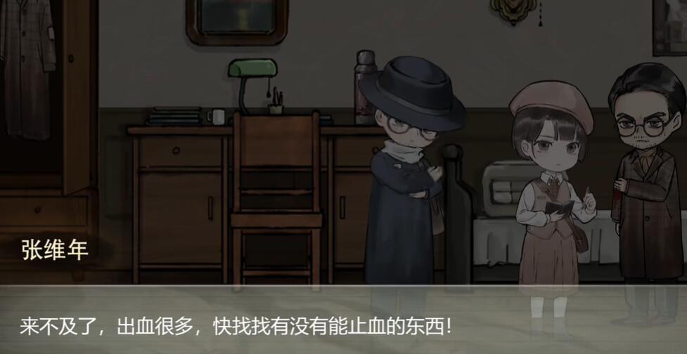 170236659165780d7f431459.84780860.jpeg游戏攻略