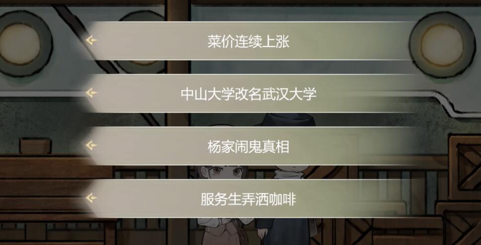 170236659165780d7f003280.62351564.jpeg游戏攻略