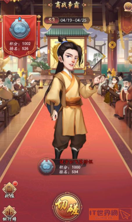 6b392b4d88405b155e3151497de9f6c4.png游戏攻略