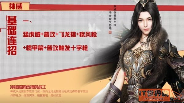 855b322172c910bc55f245c8fe9e85cf.jpg游戏攻略