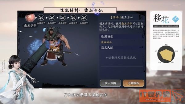 b81aef574c0ca9c261286dedfbc6488b.jpg游戏攻略