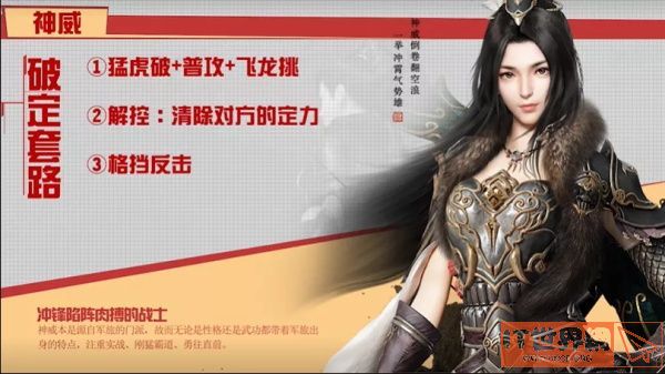 64d15e363d90a2dcbf9c8e655ec84631.jpg游戏攻略