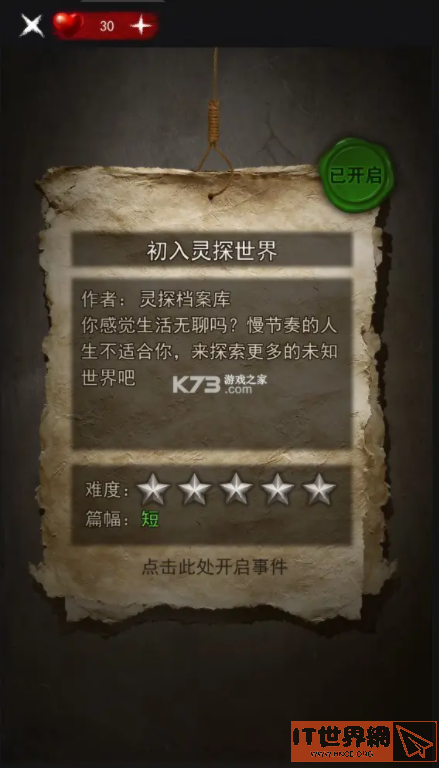 3852f6e55bcb4d4b10e94b3bb63a97c3.png游戏攻略