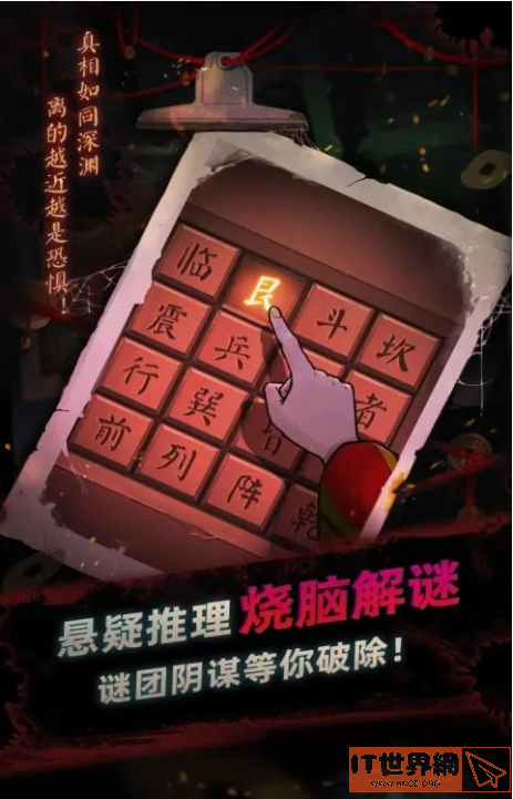 灵探第二章有什么通关技巧？ 灵探第二章攻略指南