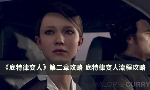 52-231124135221.png游戏攻略
