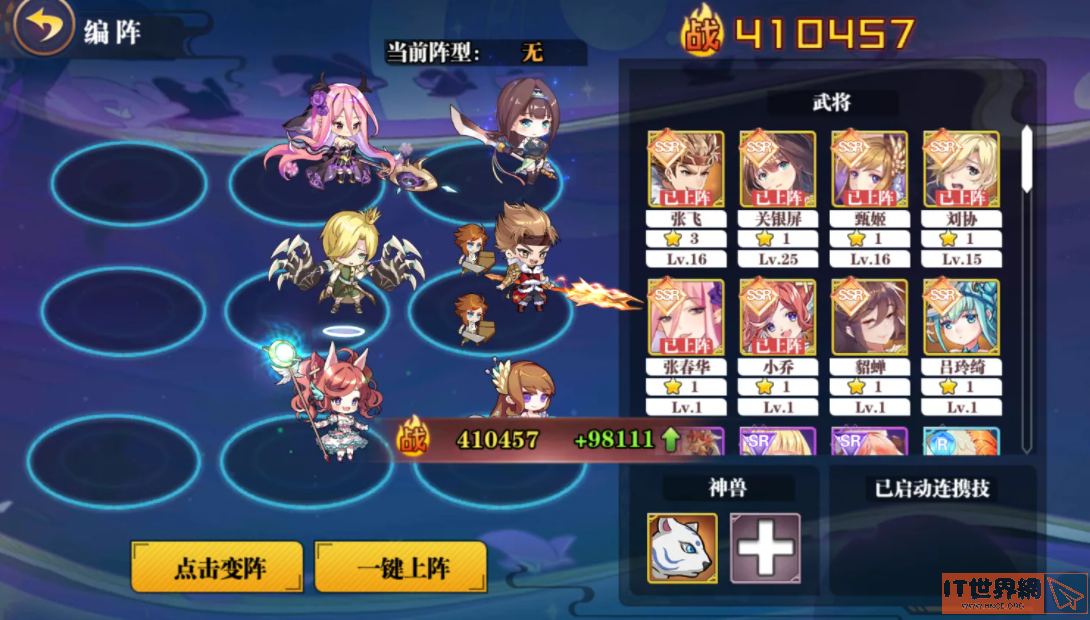 326ff659e2d668ae6e95c77395807166.png游戏攻略