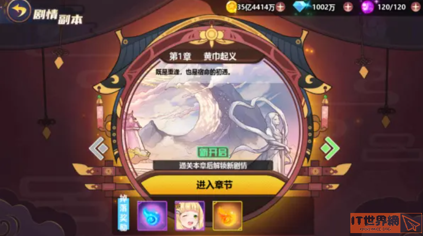 70a293034710bedab398da3c600bbd47.png游戏攻略