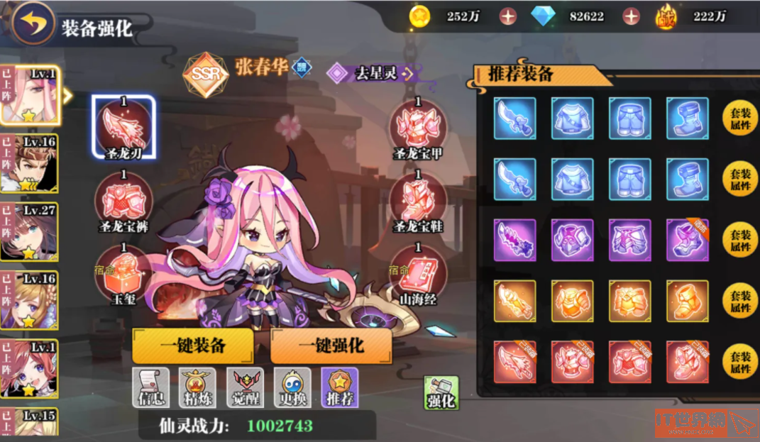 73e090b7db2b3e2091ad4e67a487fdf5.png游戏攻略