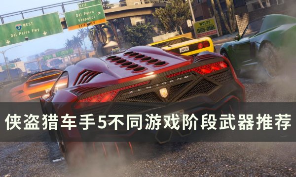 38-231124161I1.jpg游戏攻略