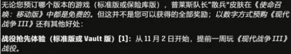 11053KV6-1.jpg游戏攻略