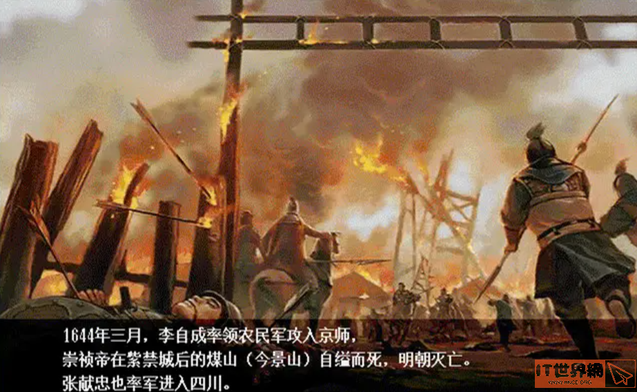 南明英杰传怎么玩？ 南明英杰传攻略