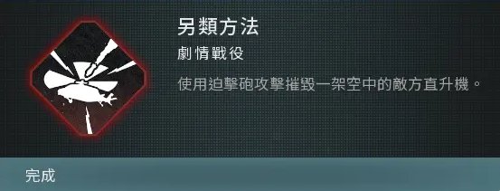 51-23112G13R4.jpg游戏攻略