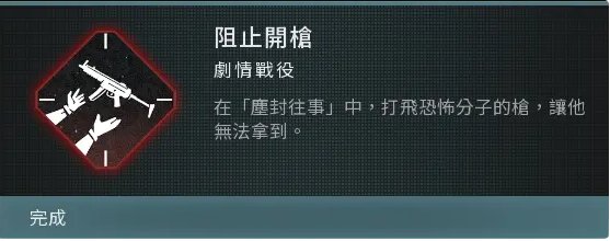 51-23112G14446.jpg游戏攻略
