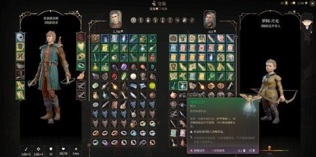 38-23112G12Z4-50.jpg游戏攻略