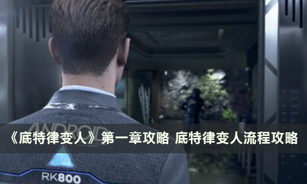52-231124134613.png游戏攻略