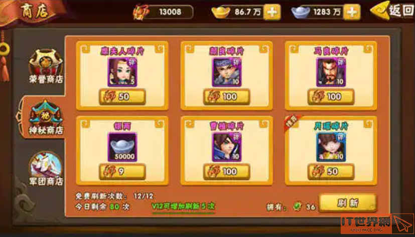 d6e233ae34c7ae8fbb82ad843574c523.png游戏攻略