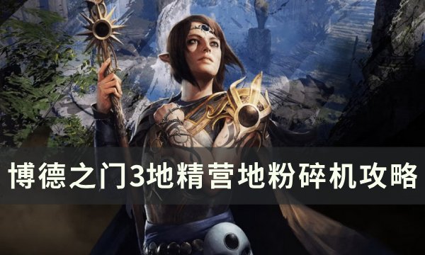 38-23112G14436.jpg游戏攻略