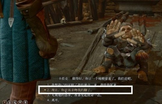 38-23112G14438-50.jpg游戏攻略