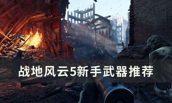 38-231124163220.jpg游戏攻略