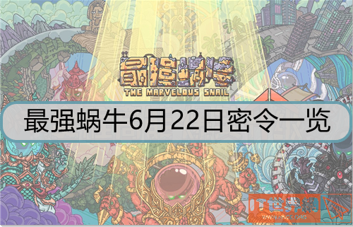8bb59dab120dbd8bab26036133dc7234.png游戏攻略