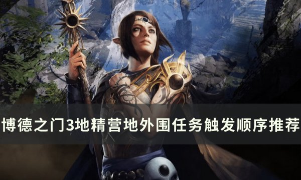 38-23112G11409.jpg游戏攻略