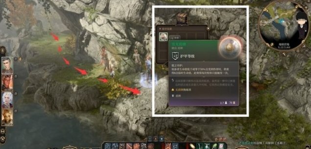 38-23112G11411-54.jpg游戏攻略