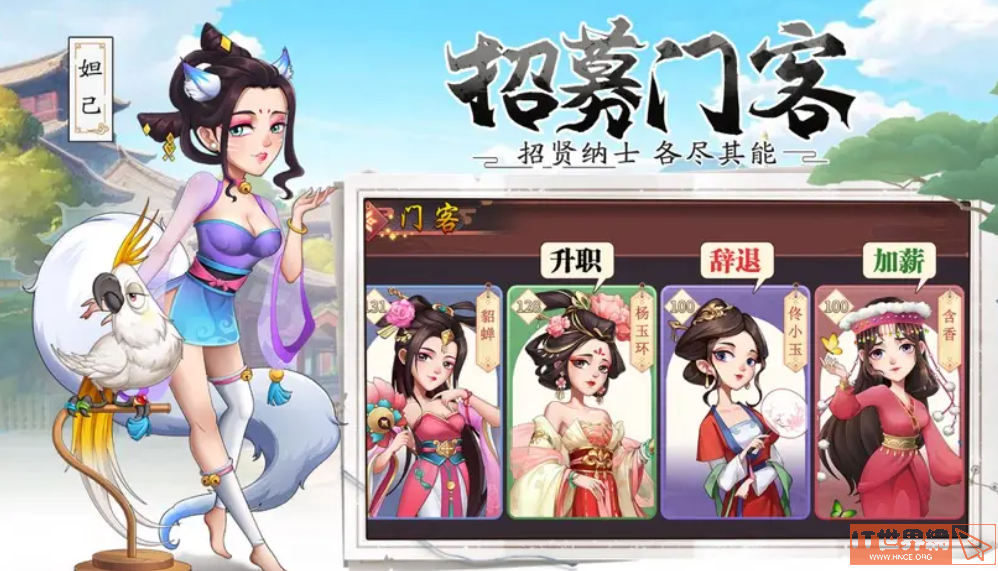 大东家门客如何重修？ 大东家门客重修