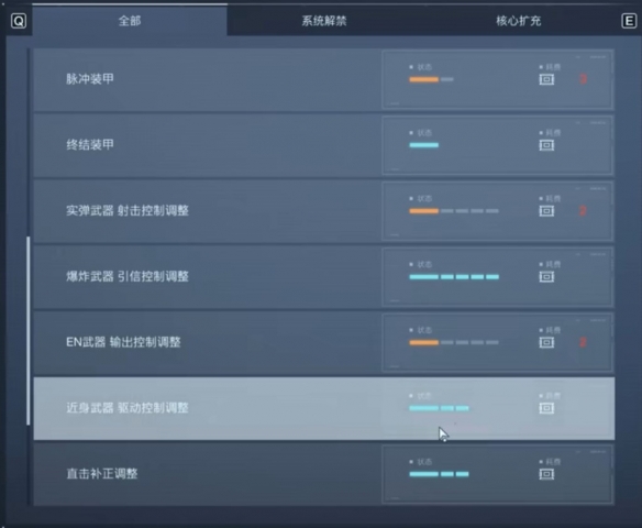 1630002649-2.jpg游戏攻略