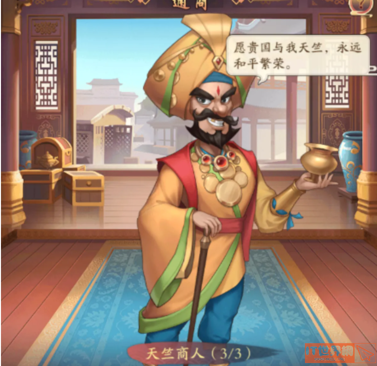 大东家活动顺序是什么？ 大东家活动顺序