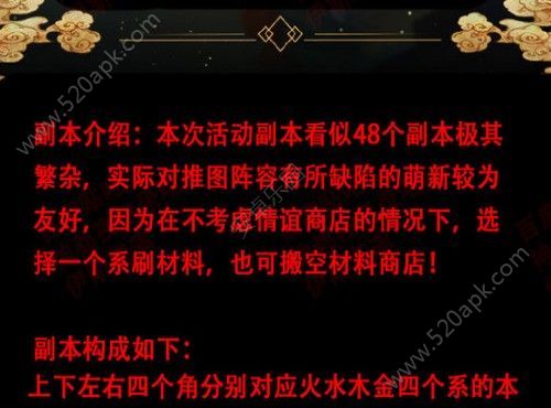 2018111317253112802.jpg游戏攻略