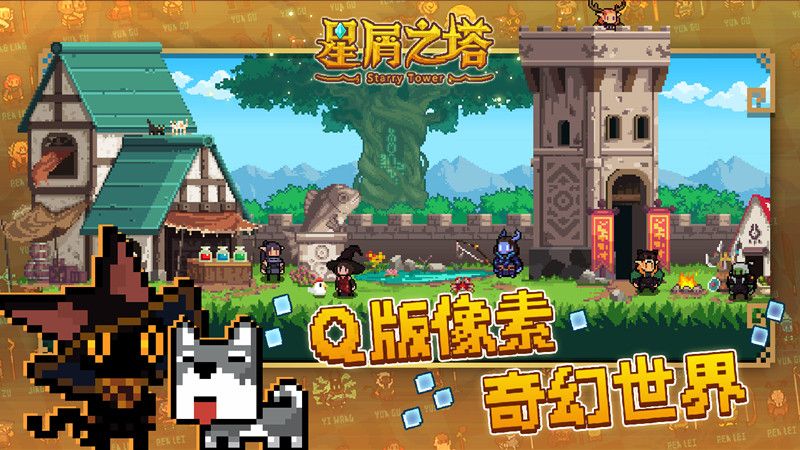 2019071718188608.jpg游戏攻略