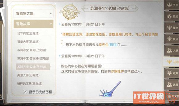 de3682292d1d0c5055fd5a8184a218a3.jpg游戏攻略